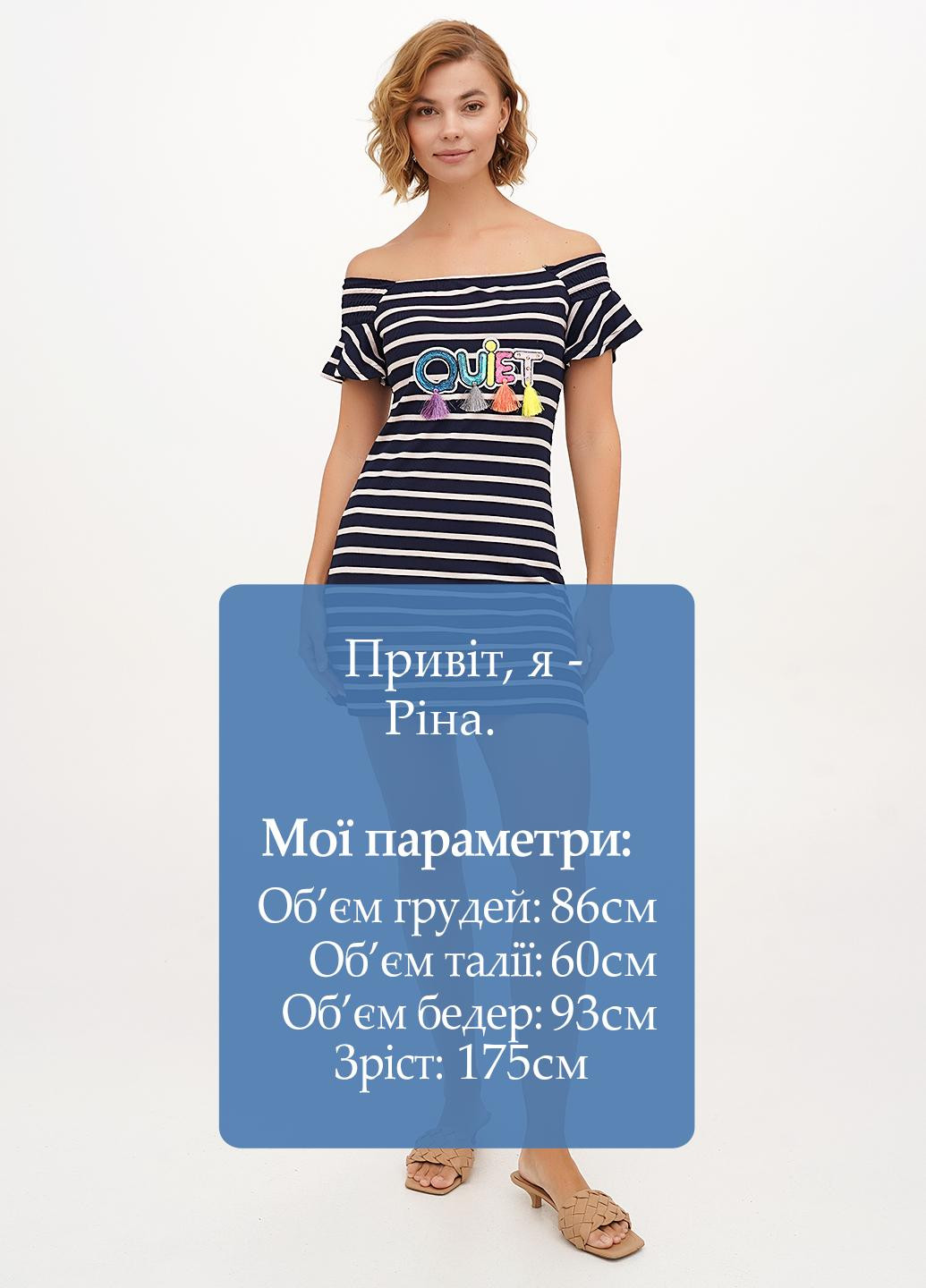 Синя кежуал сукня з відкритими плечима, силуетна Imperial в смужку