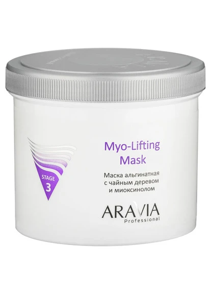Маска альгінатна з чайним деревом і міоксинолом Myo-Lifting Mask Aravia (250117152)