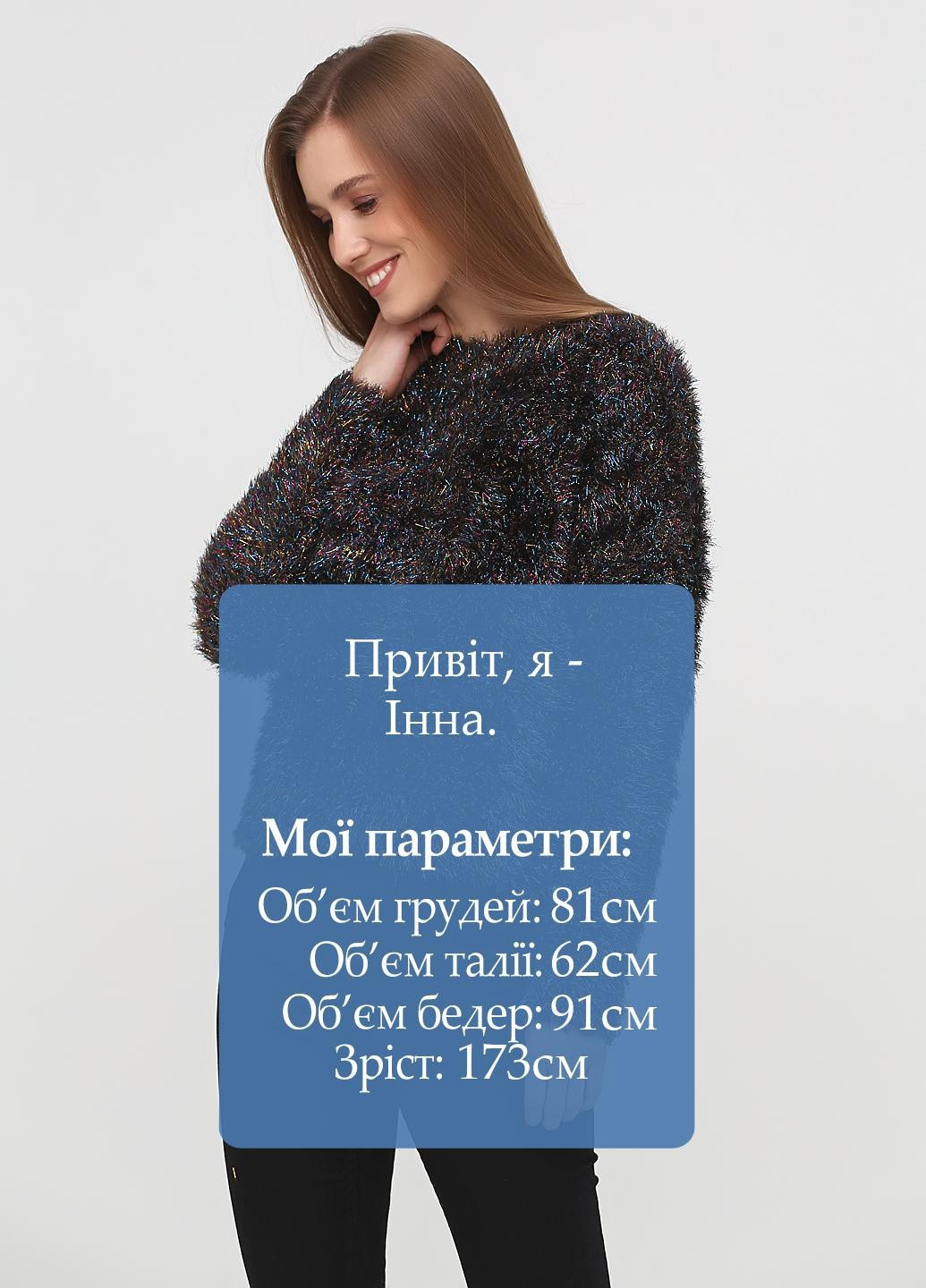 Чорний демісезонний джемпер джемпер Monki