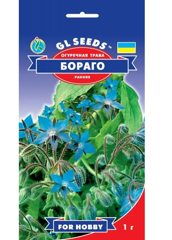 Семена Огуречная трава Бораго 1 г GL Seeds (252372355)