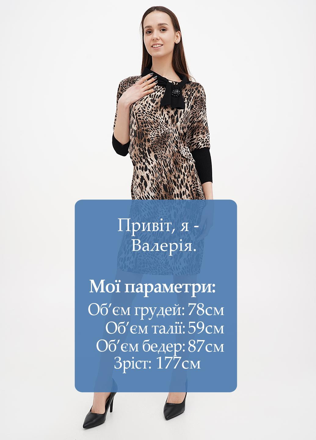 Комбинированное кэжуал платье Sassofono леопардовый