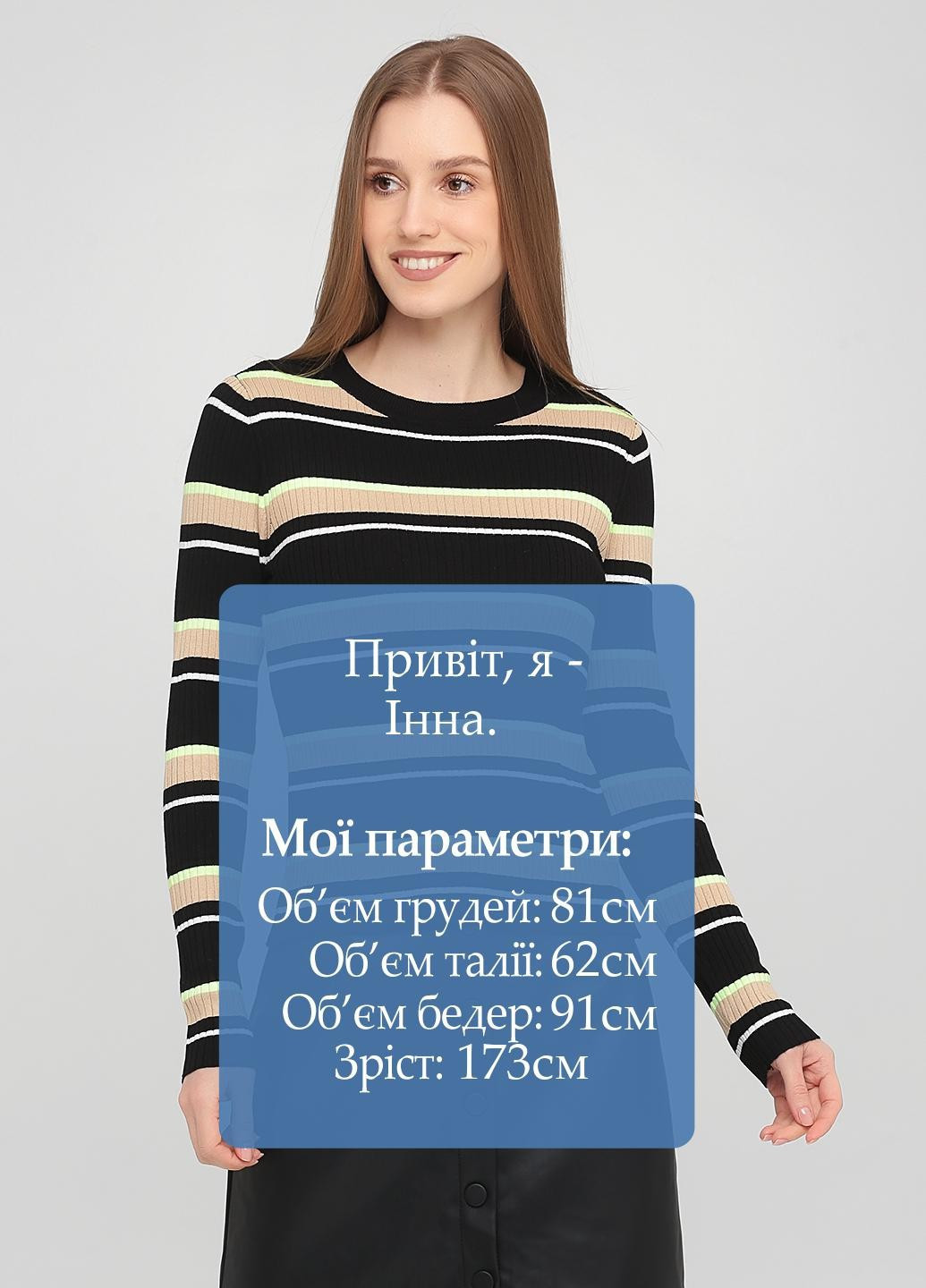 Комбинированный демисезонный джемпер джемпер H&M