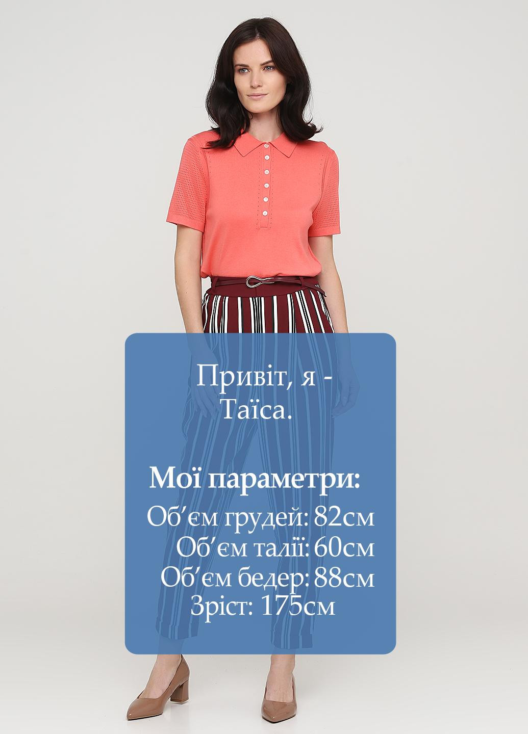 Штани Vero Moda (202750750)