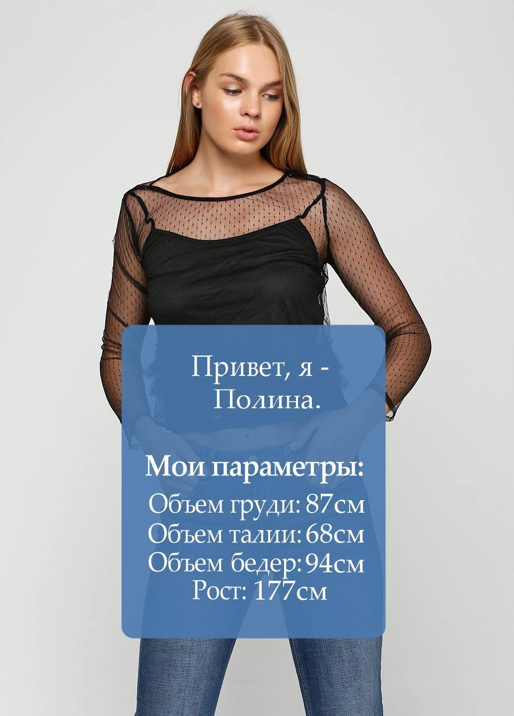 Топ Bershka (178317138)
