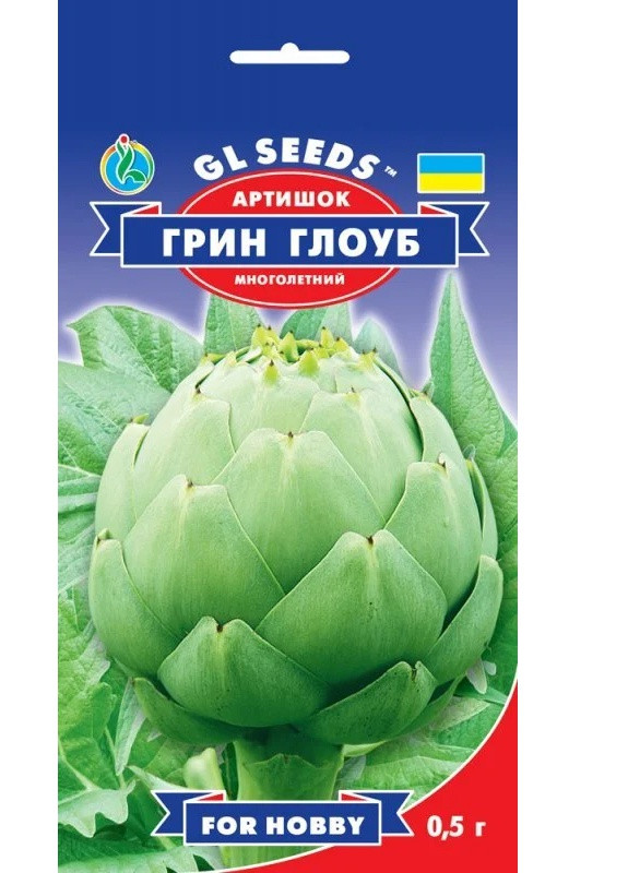 Семена Артишок зеленый Грин Глоуб 0,5 г GL Seeds (252372346)