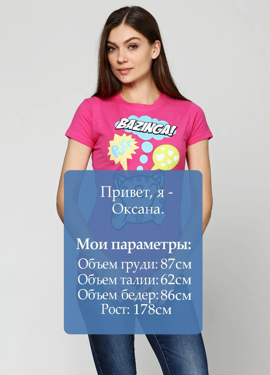 Футболка Ripple Junction - (47313575)