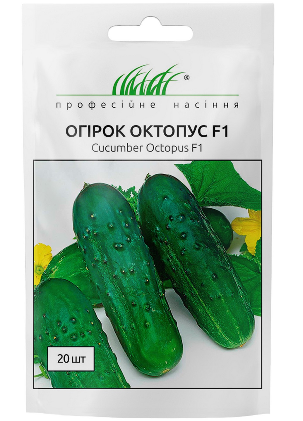 Насіння Огірок Октопус F1 20 шт Професійне насіння (215963555)