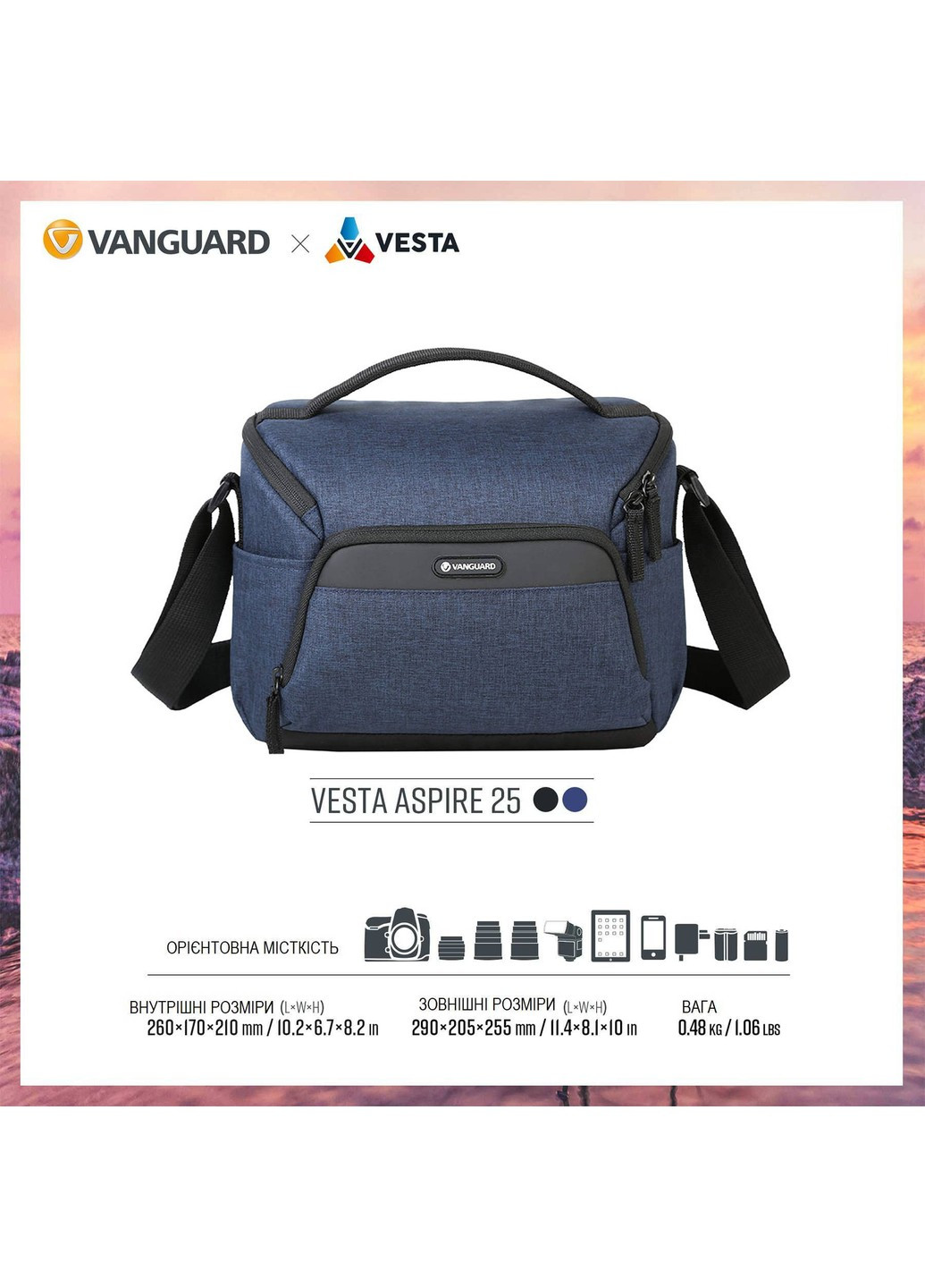 Сумка Vesta Aspire 25 Navy (Vesta Aspire 25 NV) Vanguard (252821619)