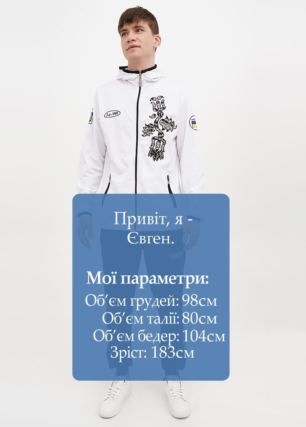 Костюм (толстовка, штани) Bosco (323593322)