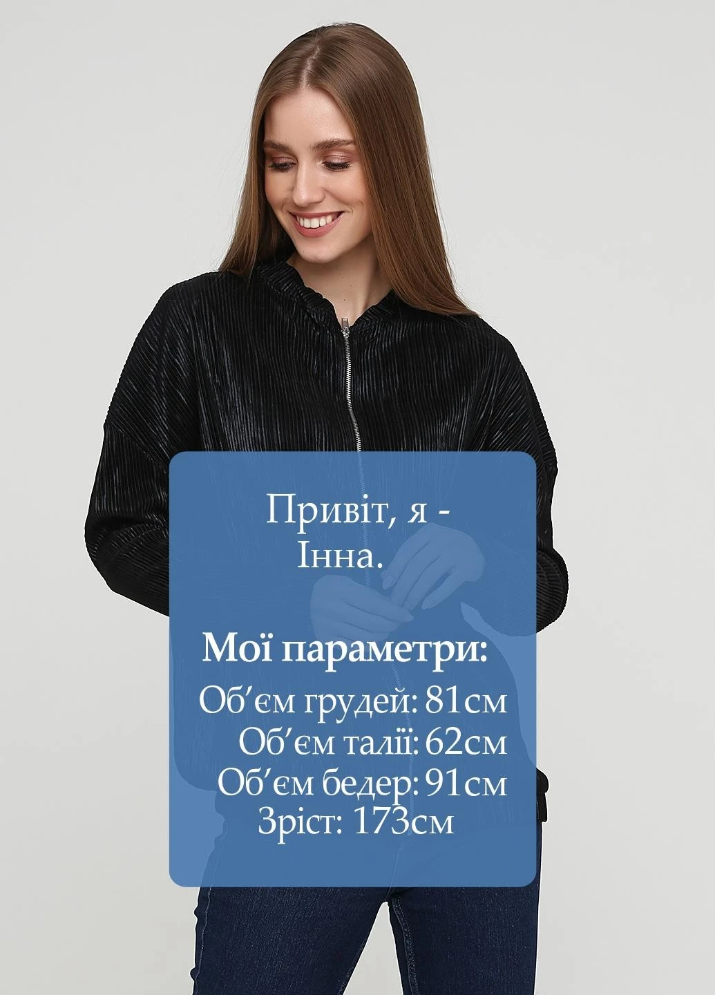 Реглан Mango (251793093)