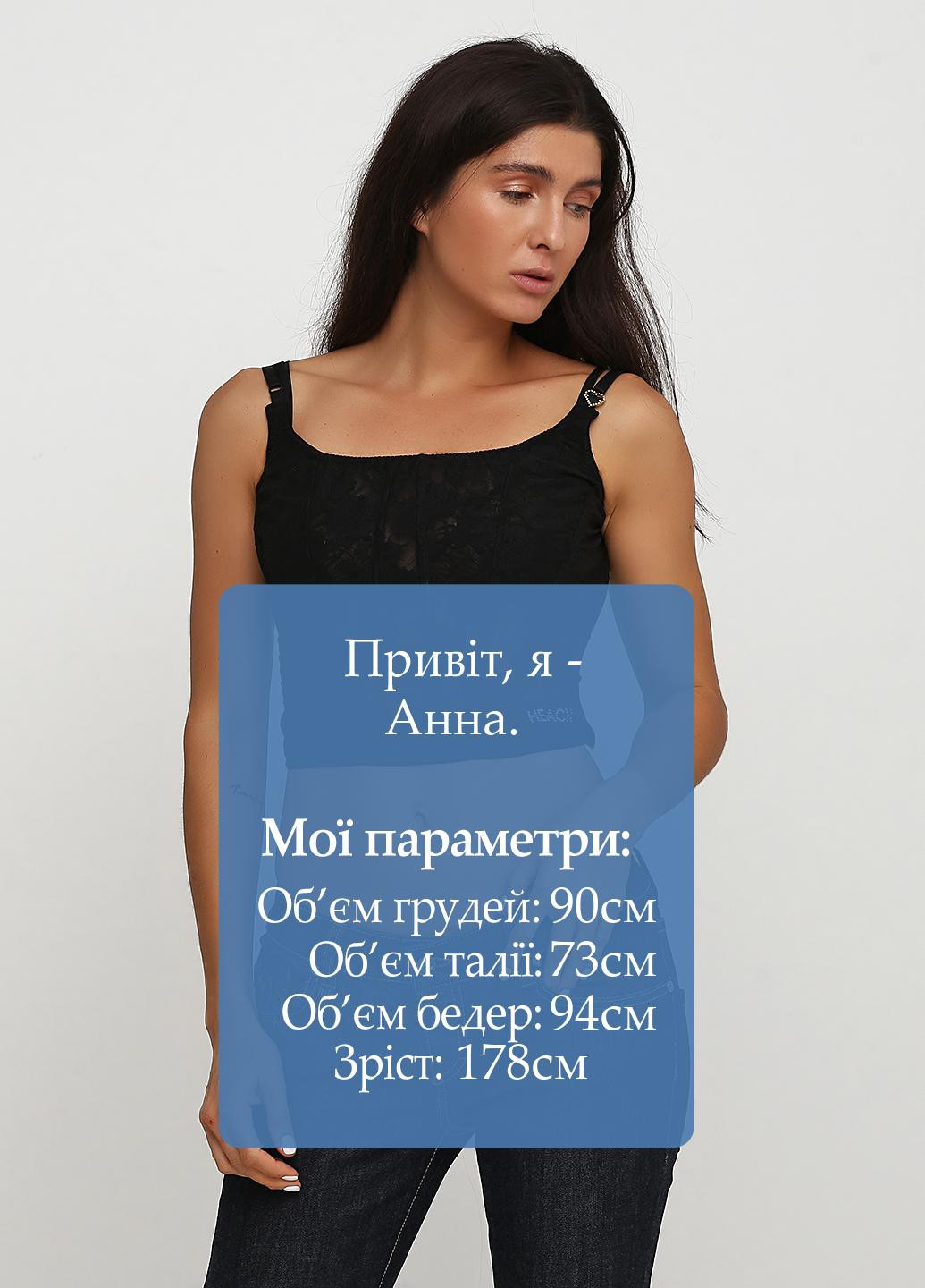 Корсет Silvian Heach (193029248)