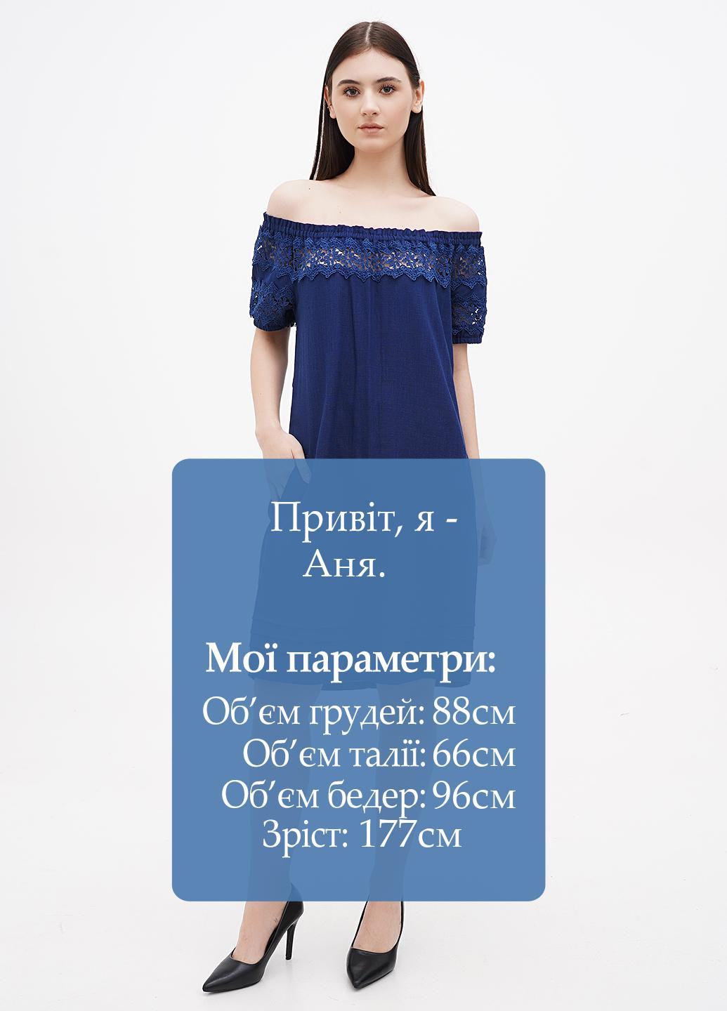 Темно-синее кэжуал платье с открытыми плечами Ruta-S однотонное