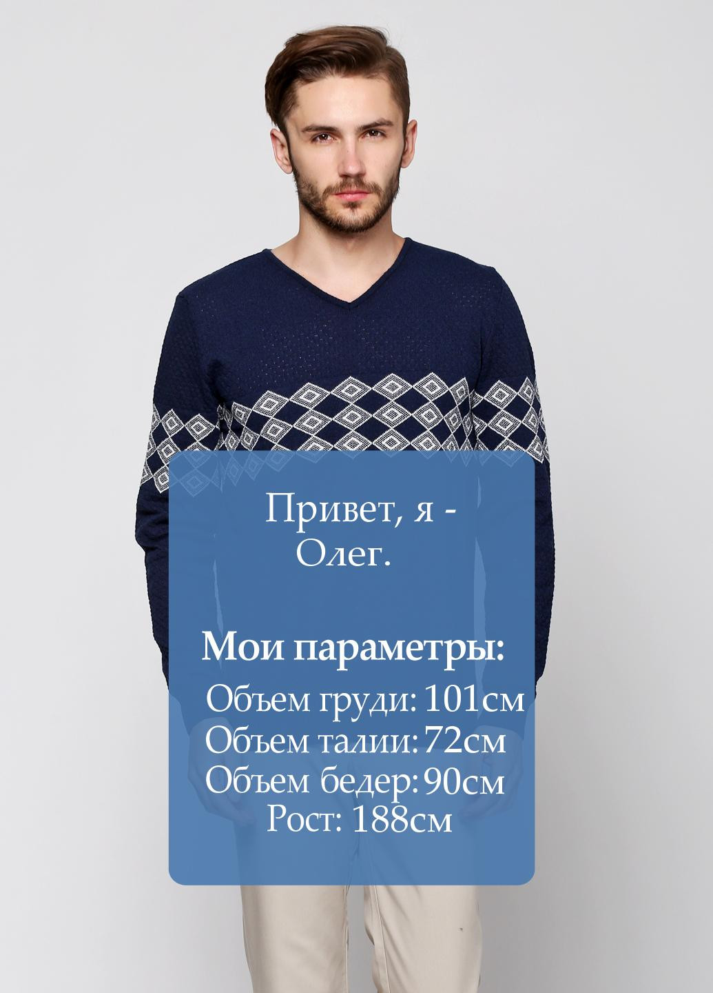 Синий демисезонный пуловер пуловер VD One
