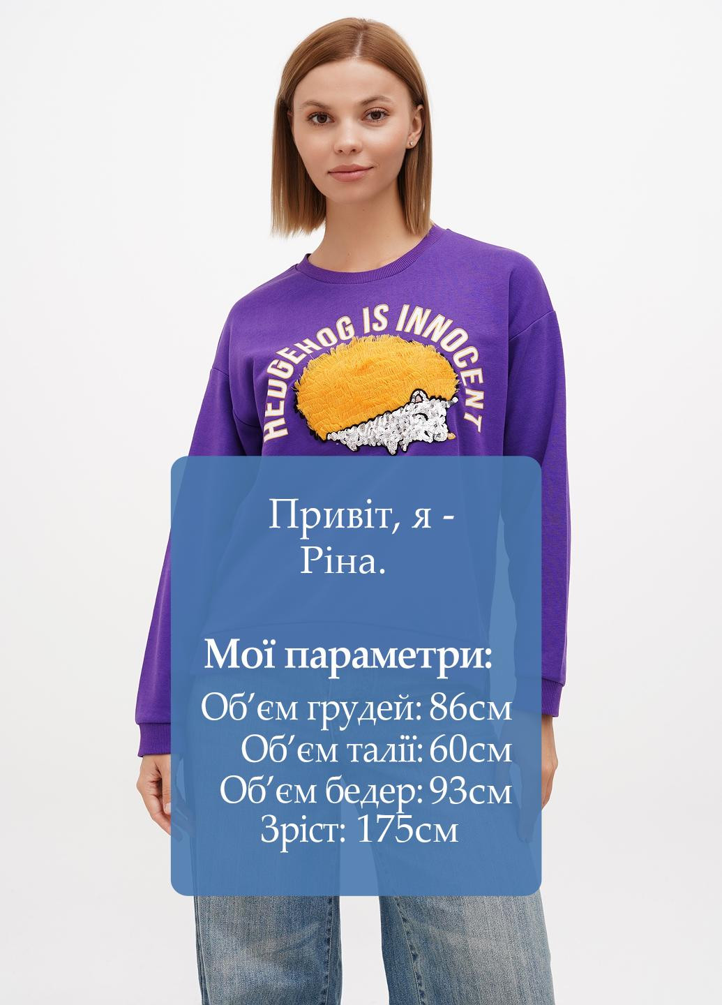 Фиолетовый свитшот Sassofono Club надпись нашивки (295349595)