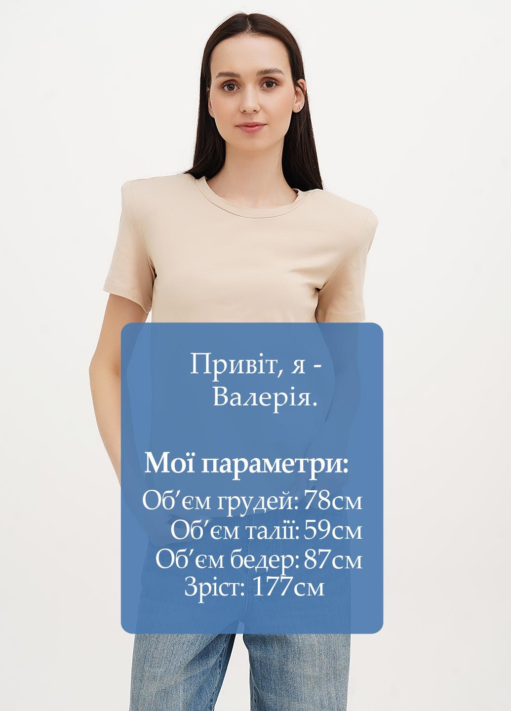 Футболка Vicolo - (325820891)