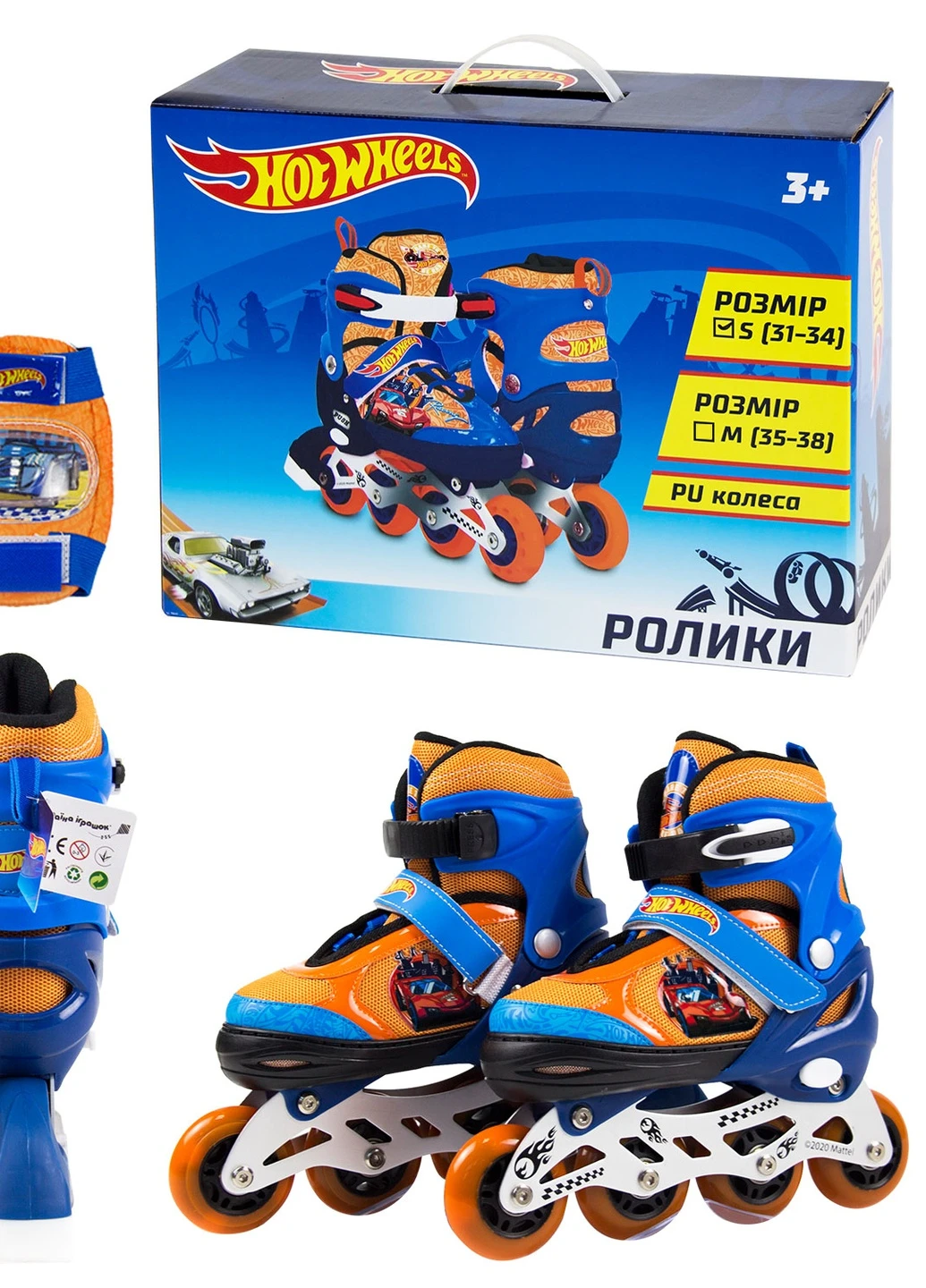 Роликовые коньки RL2122 Hot Wheels No Brand (254800656)