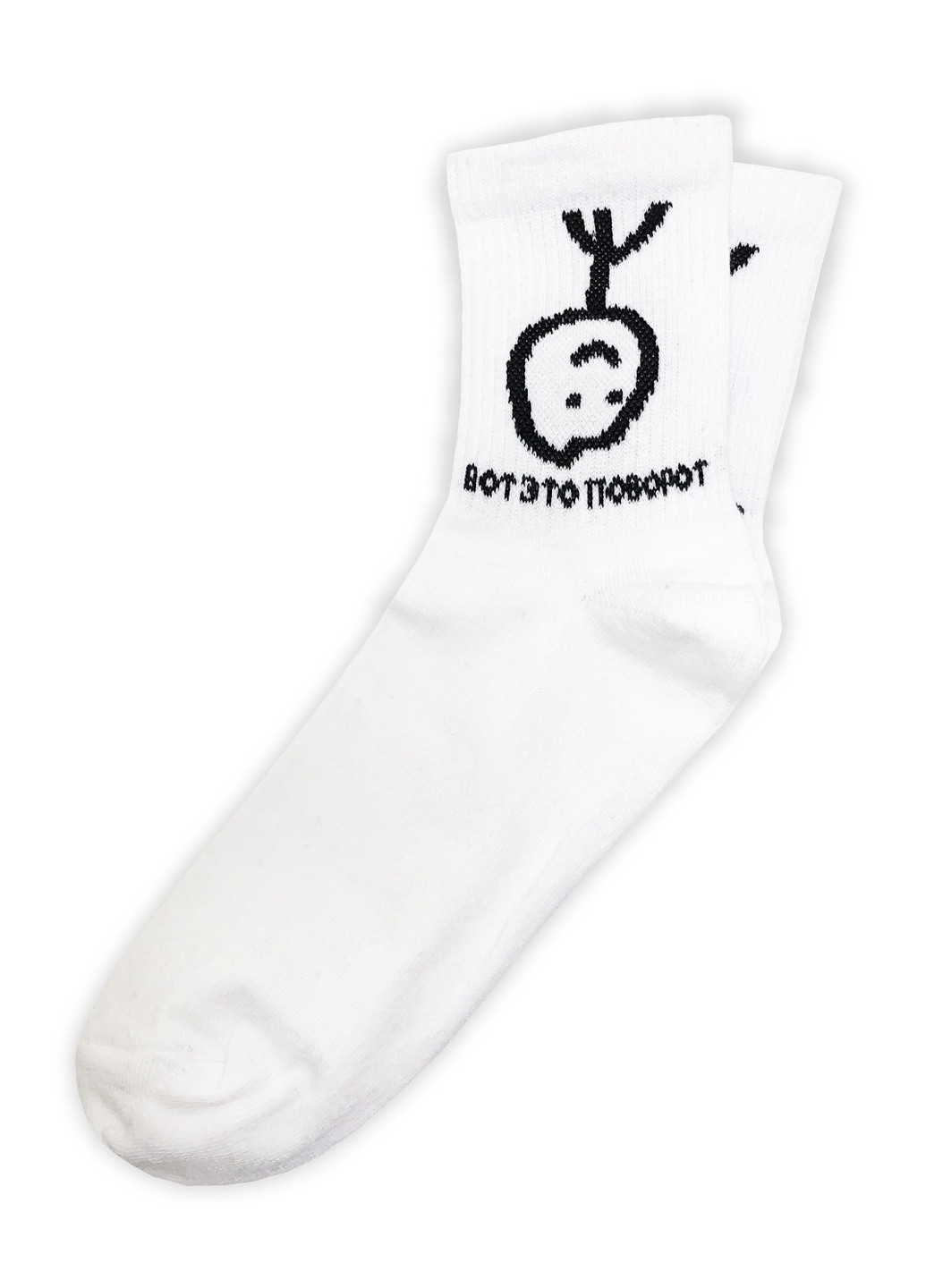 Шкарпетки Ось це поворот Rock'n'socks высокие (211258751)