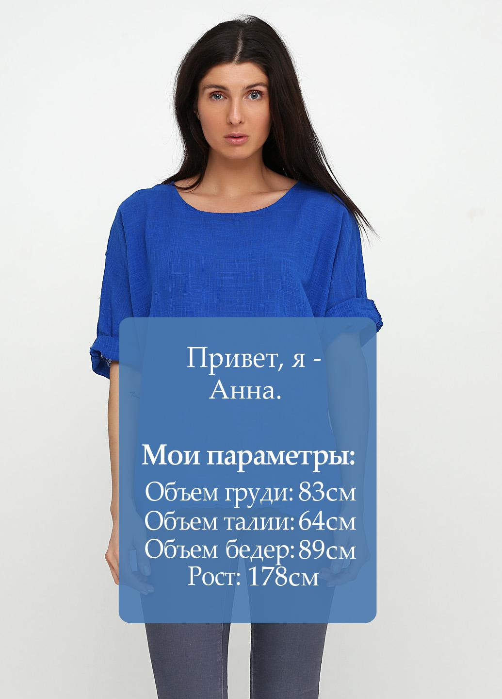 Васильковая летняя блуза Fashion