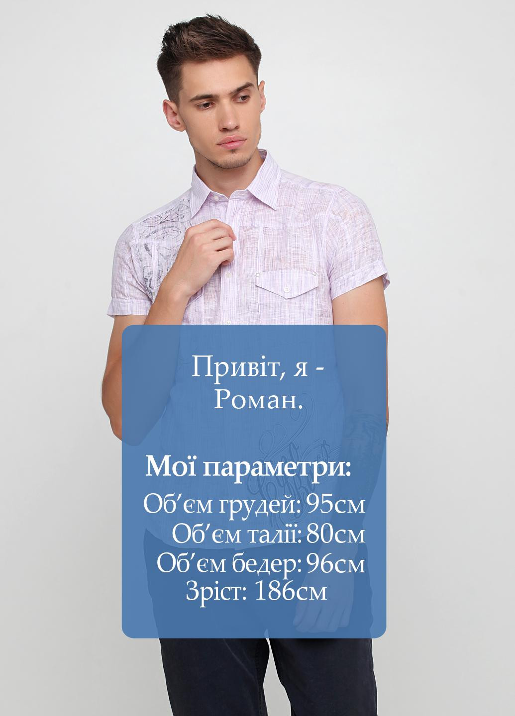 Сорочка Cipo & Baxx (140831393)