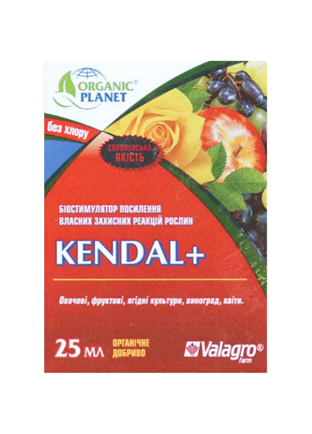 Біостимулятор Kendal (Кендалл) 25 мл Valagro (230971011)