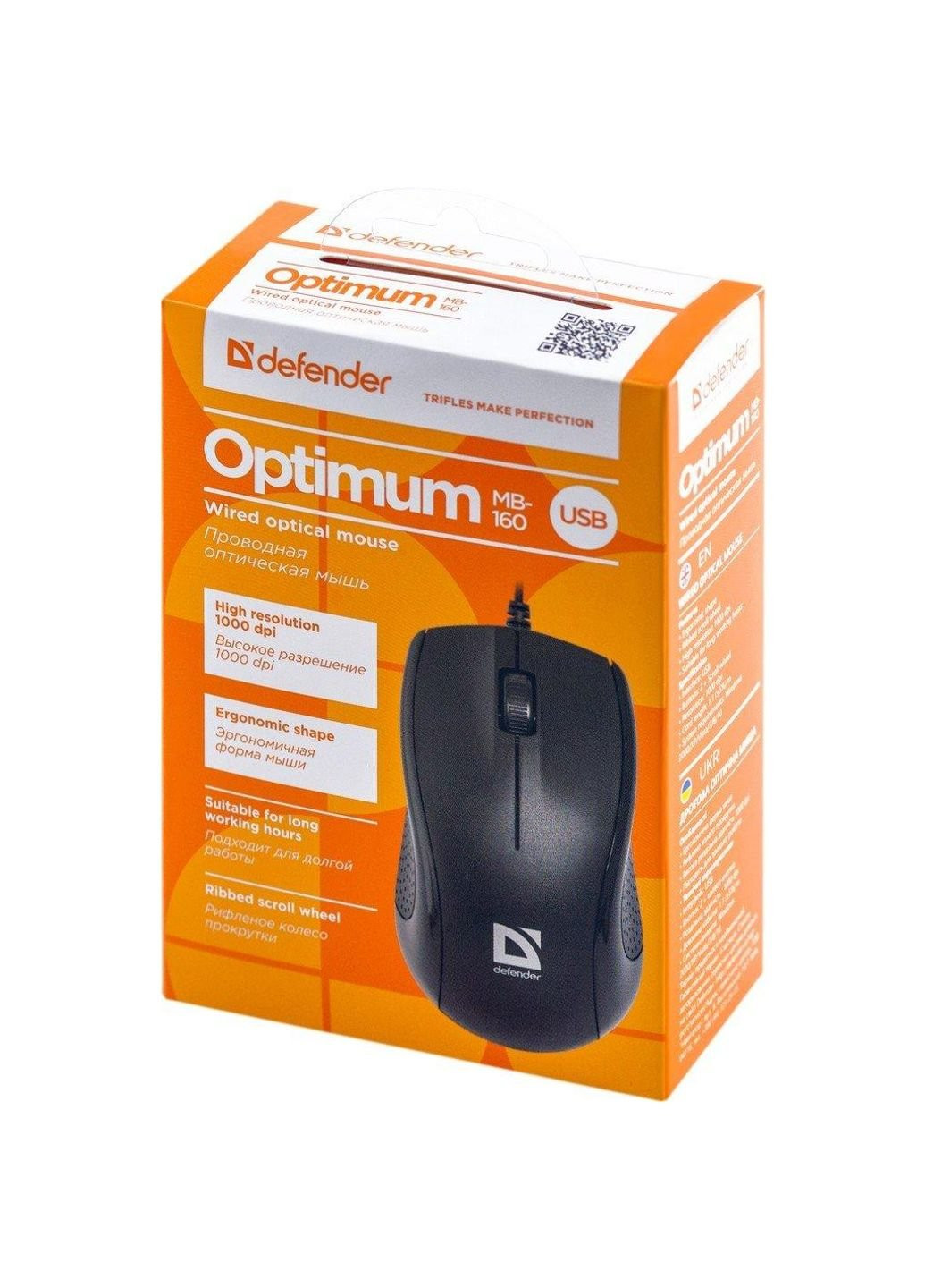 Мишка Optimum MB-160 Black USB (52160) Defender (253546561)