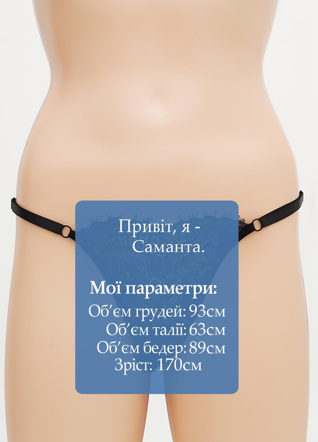 Трусики Nasty Gal (322038453)