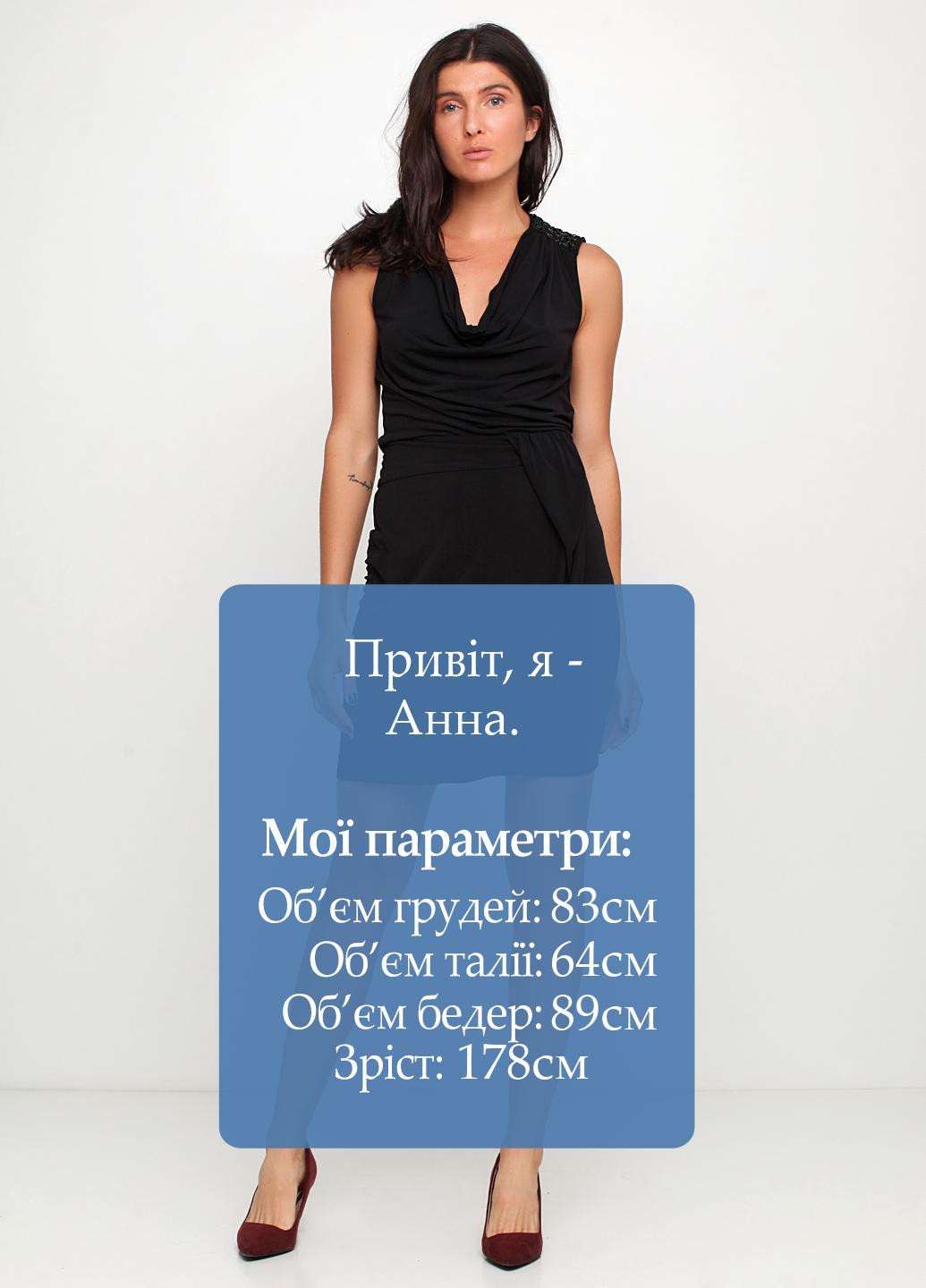 Чорна коктейльна сукня Guess by Marciano