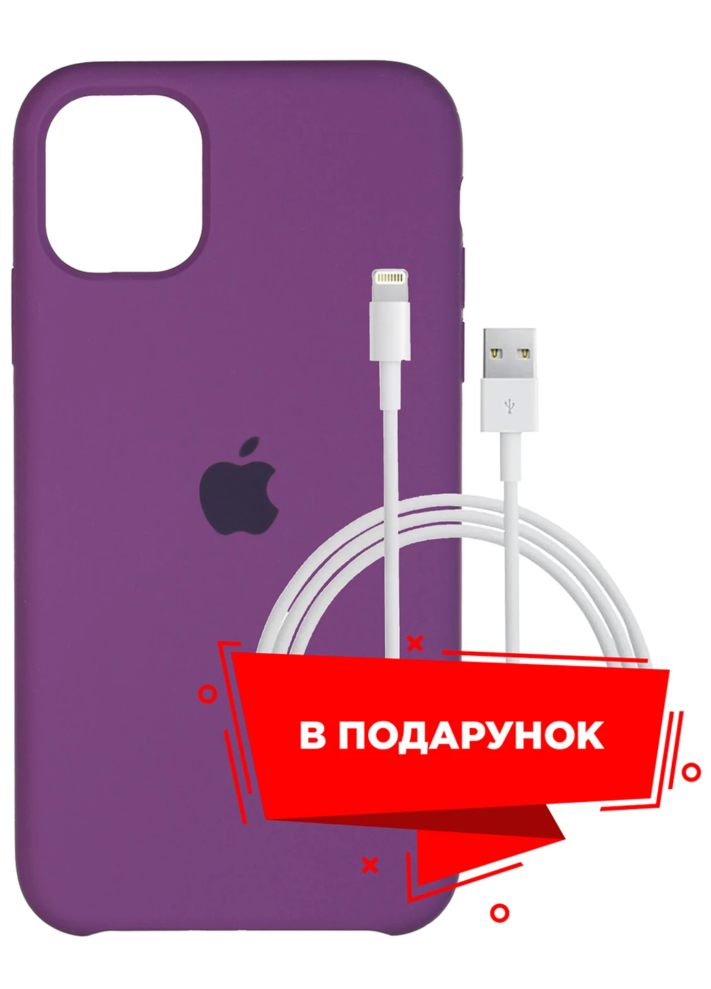 Чехол для Apple iPhone 11 Pro Purple + кабель Lightning (ARS55619) ARS (225525016)