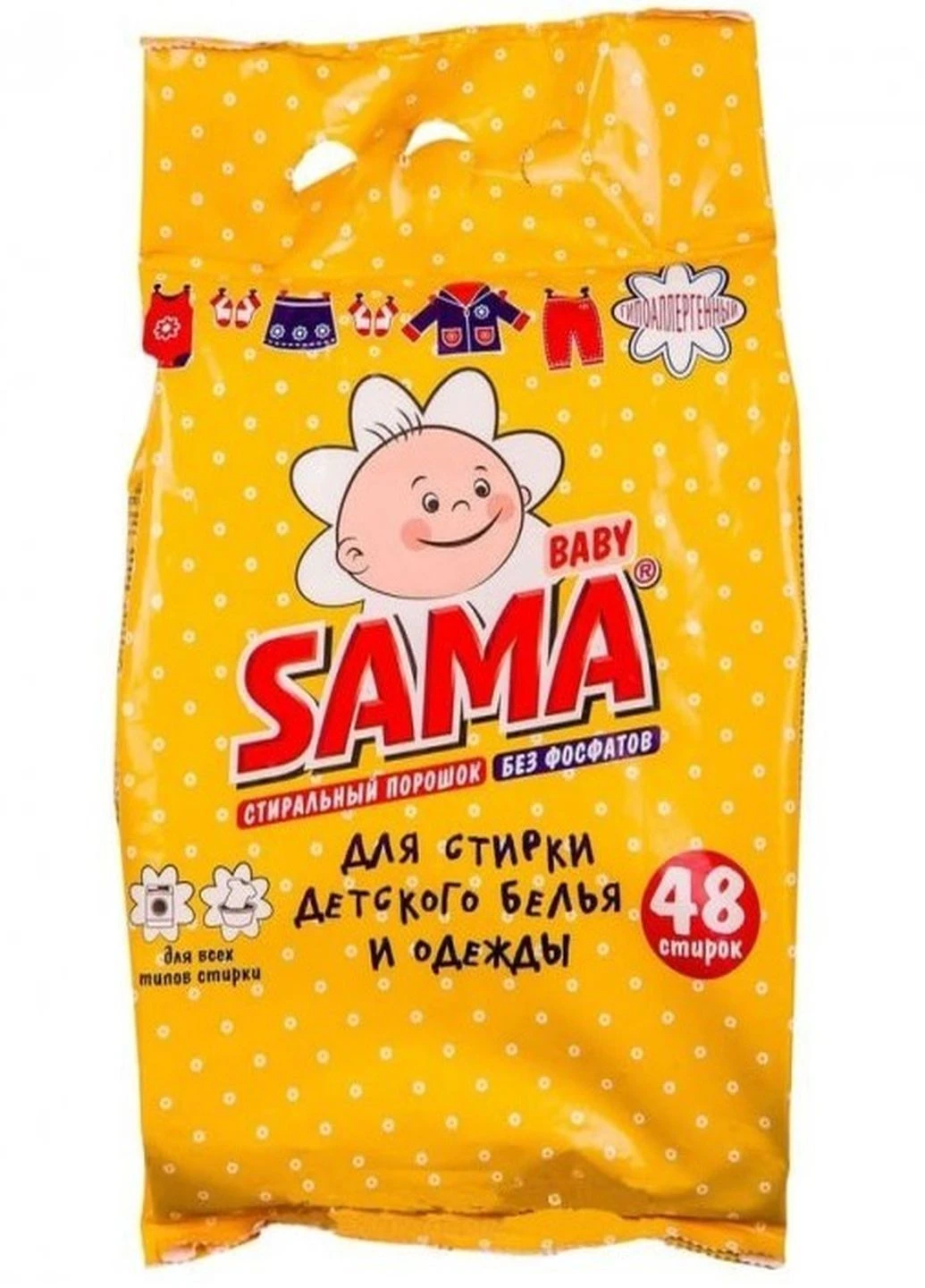 Порошок стиральный Baby бесфосфатный автомат 2.4 кг SAMA (248407829)
