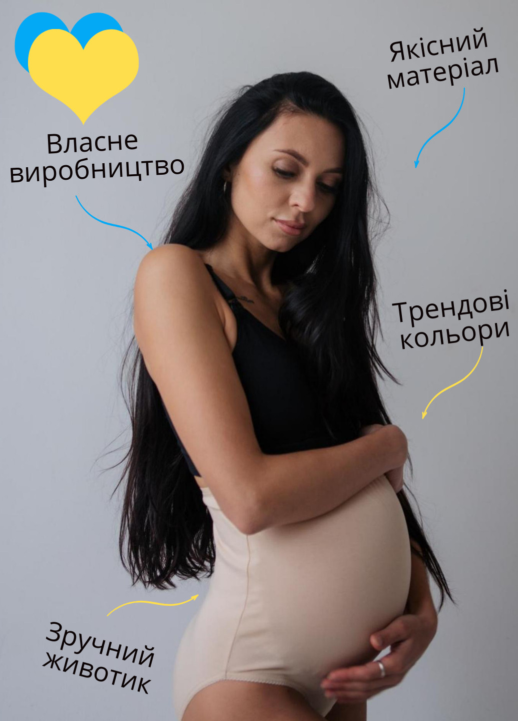 Трусы на живот для беременных HN (254652226)