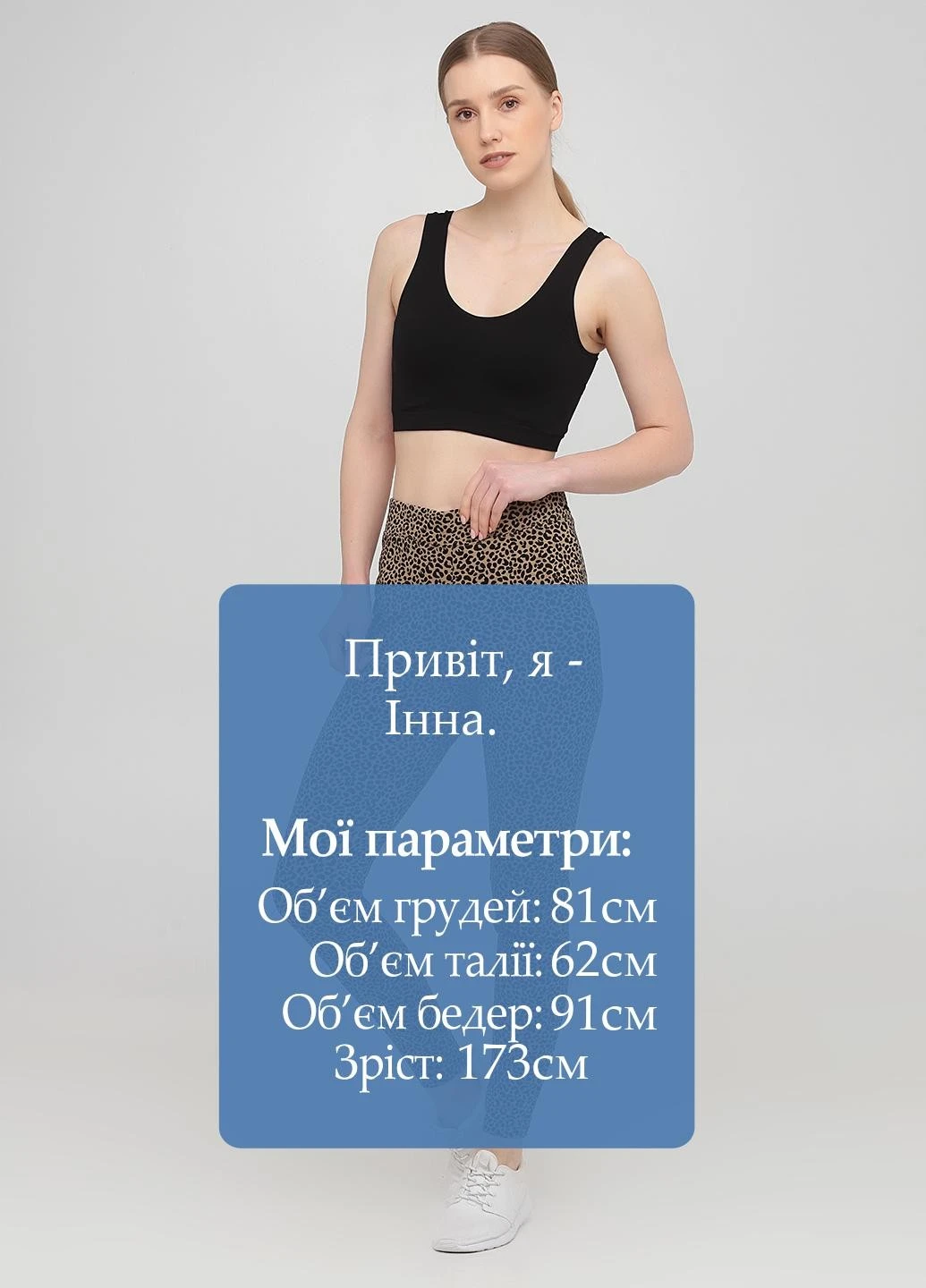 Легінси спорт Old Navy (251415017)