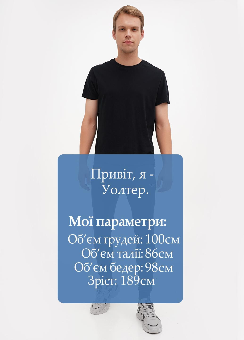 Черные спортивные демисезонные джоггеры брюки Boohoo