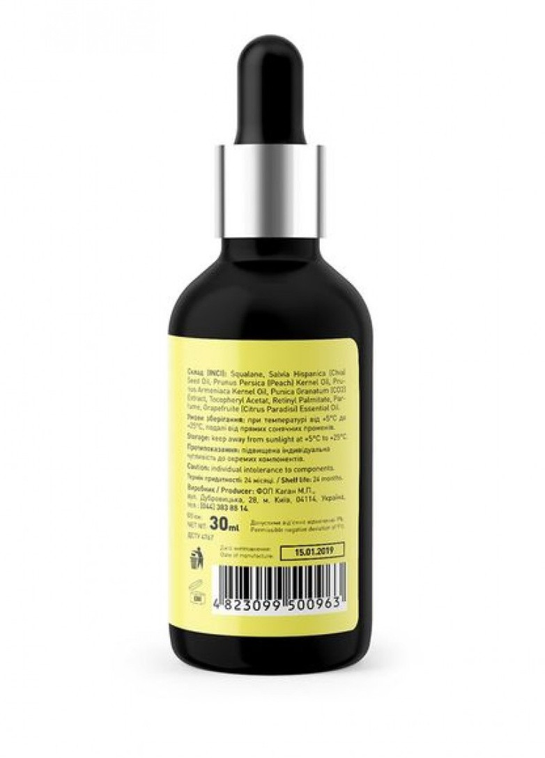 Олія косметична Squalane Chia Oil 30 мл Joko Blend 4823099500963 (249979631)