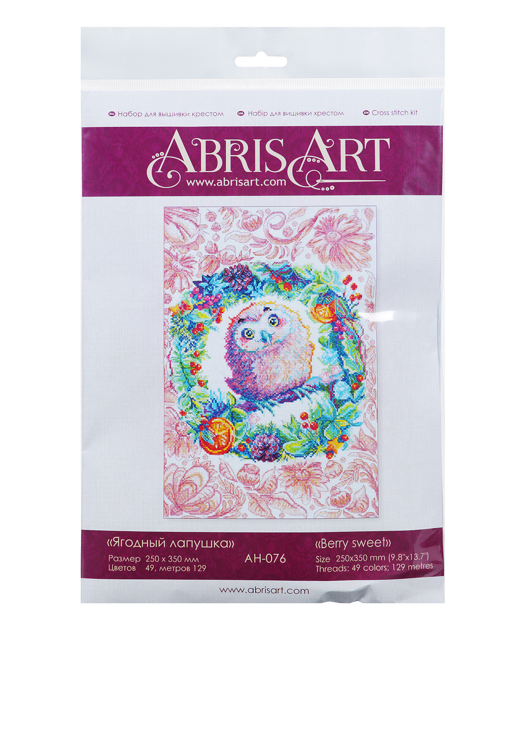 Набір для вишивання хрестиком "Ягідна лапушка", 35х45 см Abris Art (286215525)