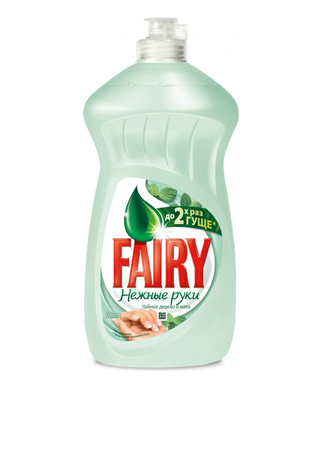 Засіб для миття посуду Ніжні руки, 500 мл Fairy (138200502)