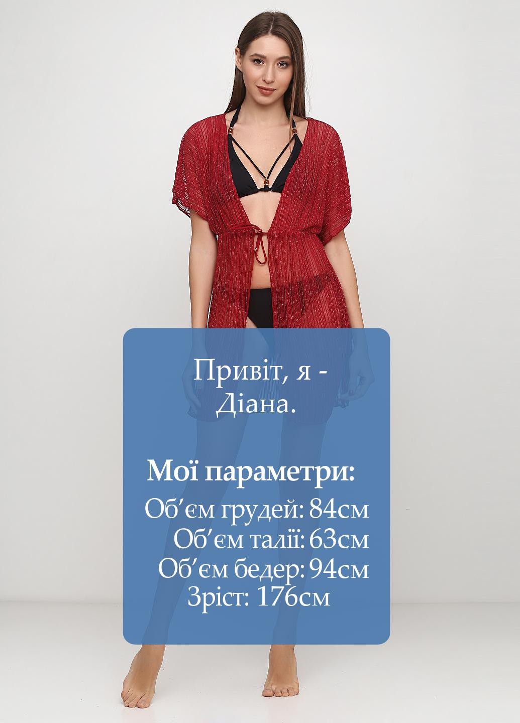 Туника Biseafairy (182833218)