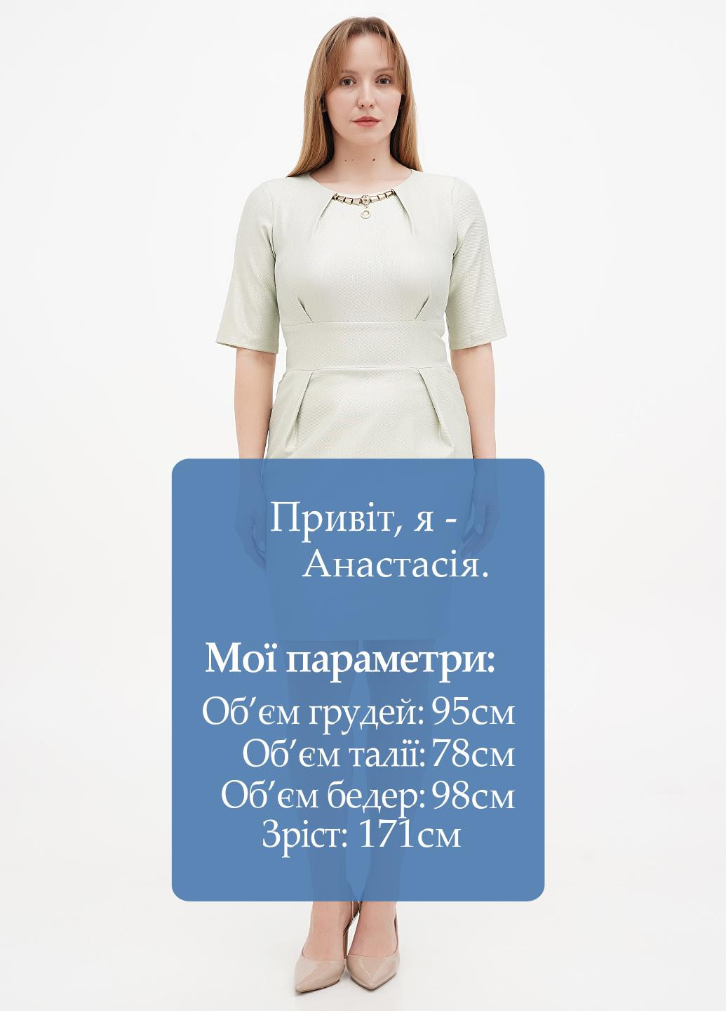 Светло-зеленое кэжуал платье футляр Sassofono однотонное