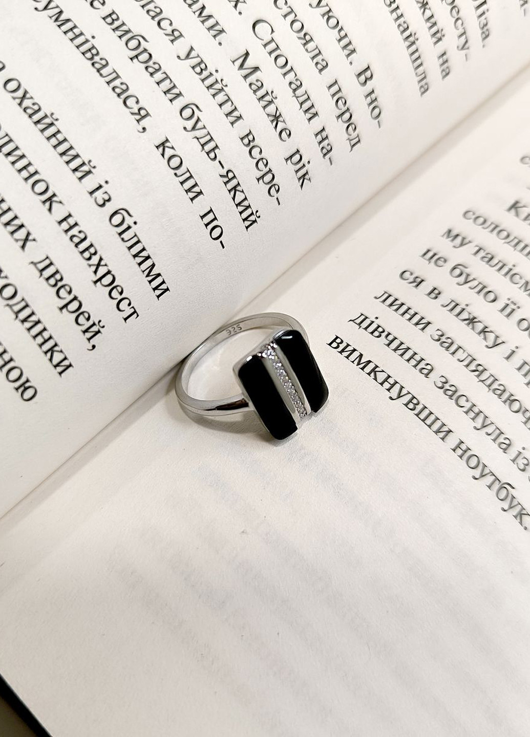 Кольцо Silver Flame (317284779)