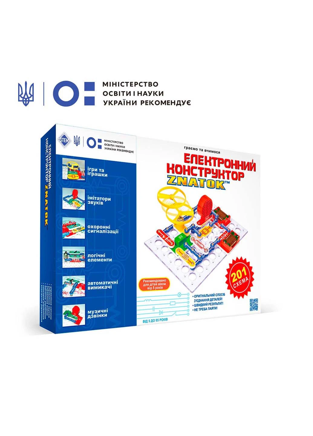 Конструктор 201 схема ZNATOK (253142138)