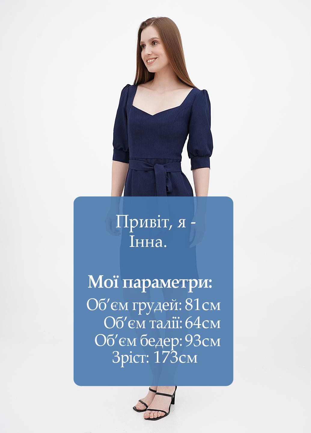 Темно-синее кэжуал платье футляр Laura Bettini однотонное