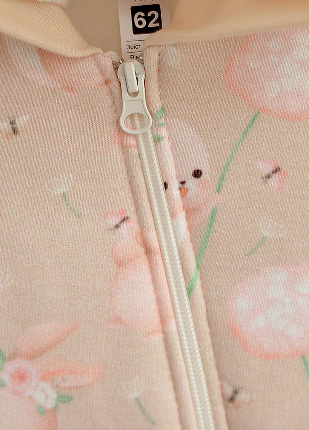 Чоловічок Blanka (363641681)