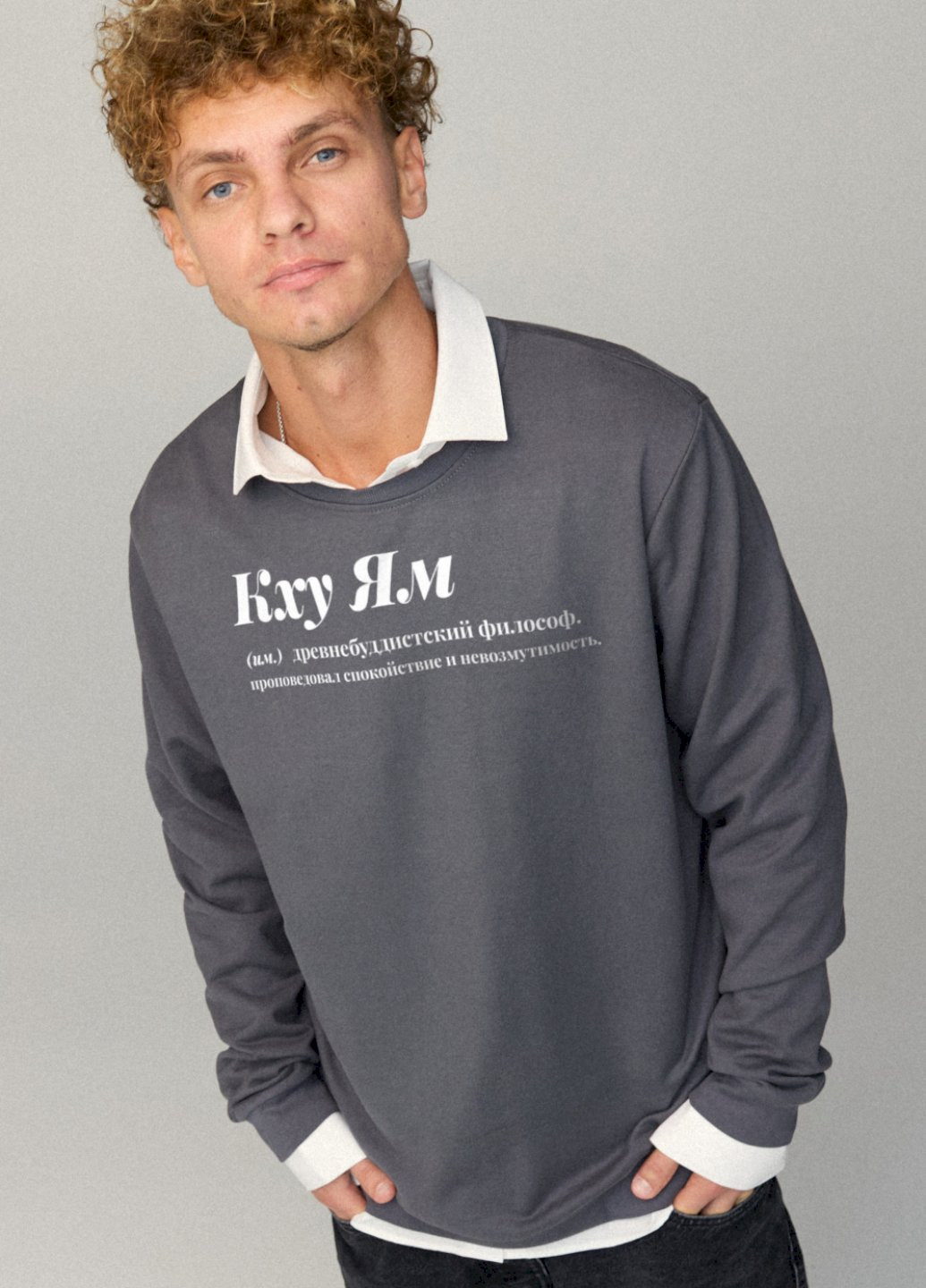 Темно-серый свитшот мужской oversize /no flis/ YAPPI (252258673)