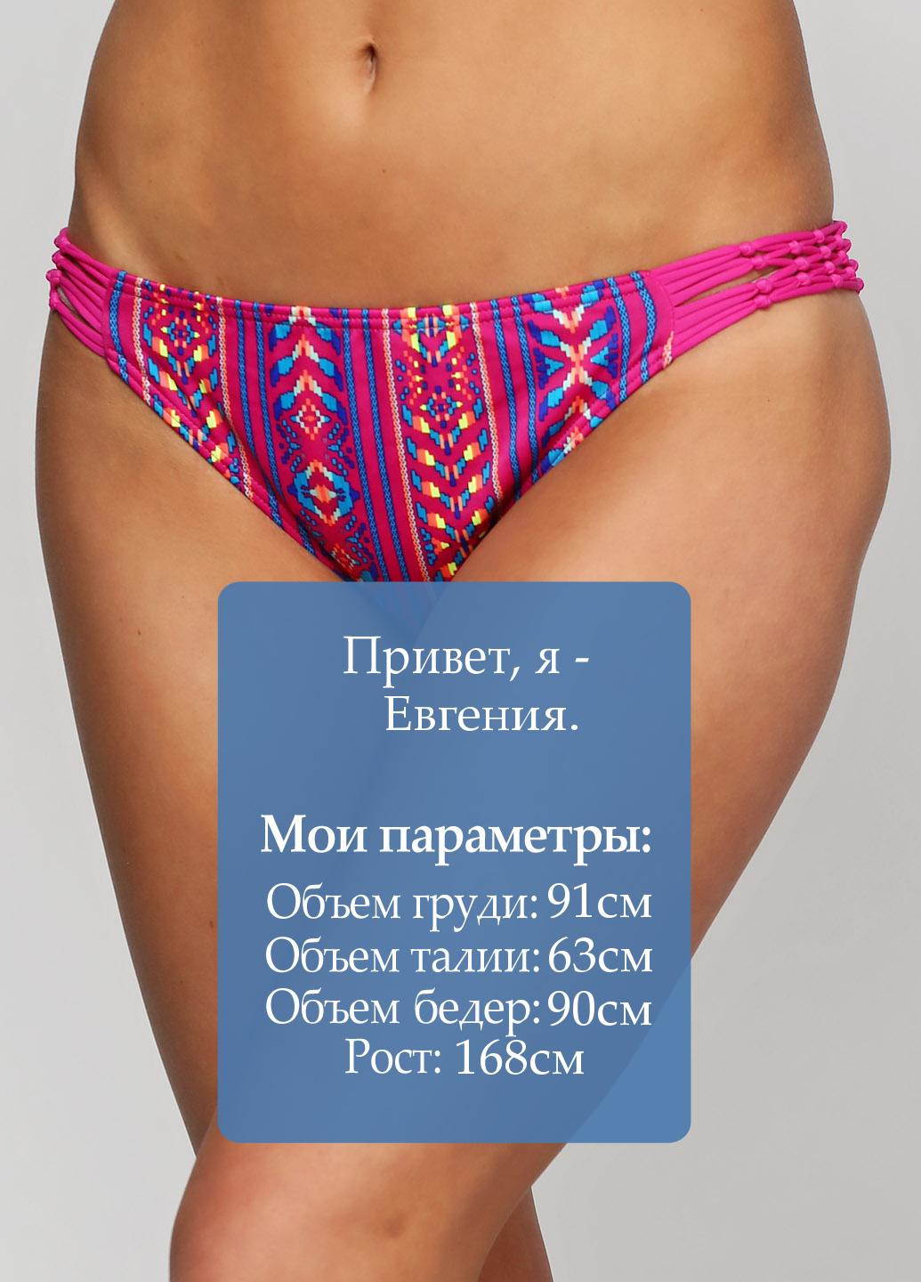 Малиновые купальные трусики с орнаментом Billabong