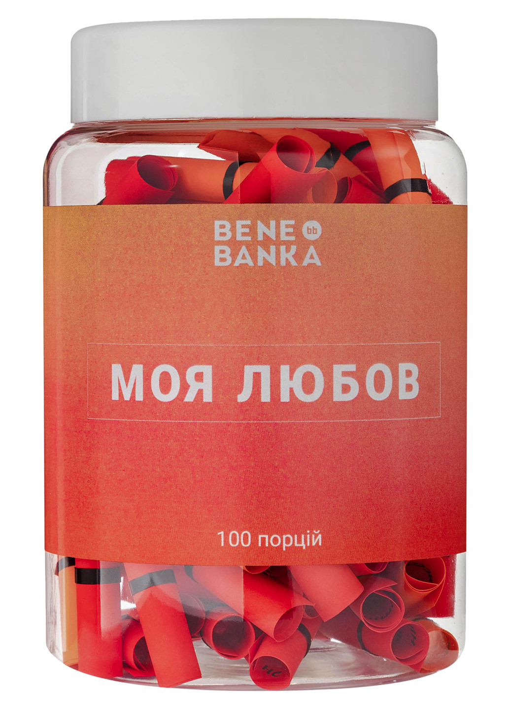 Баночка з записками "Моя любов" украинский язык Bene Banka (200653608)