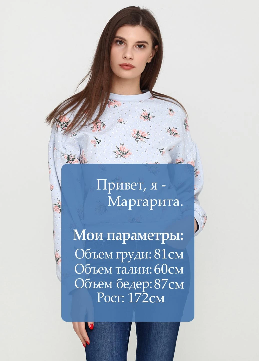 Голубой свитшот H&M цветочный (111994242)