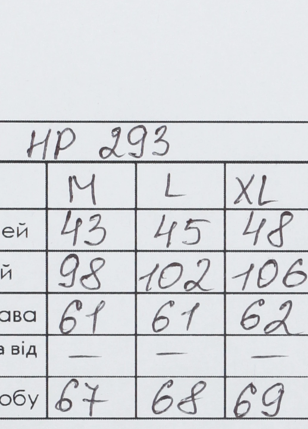Худі Hope (253926978)