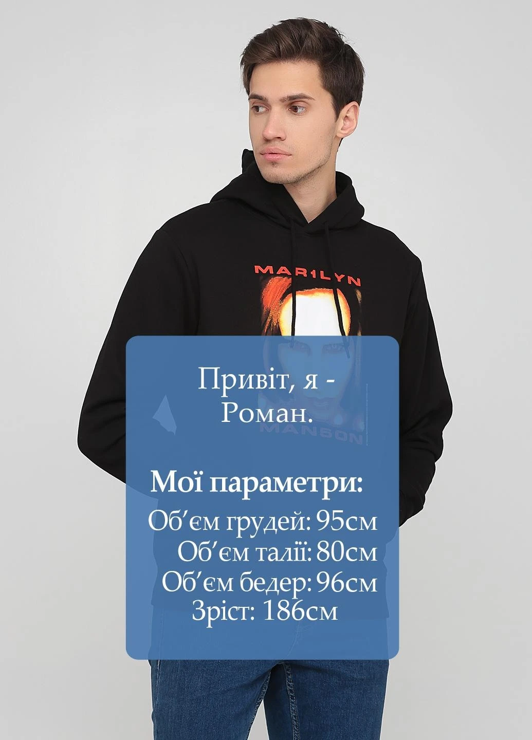 Худи H&M (251936990)
