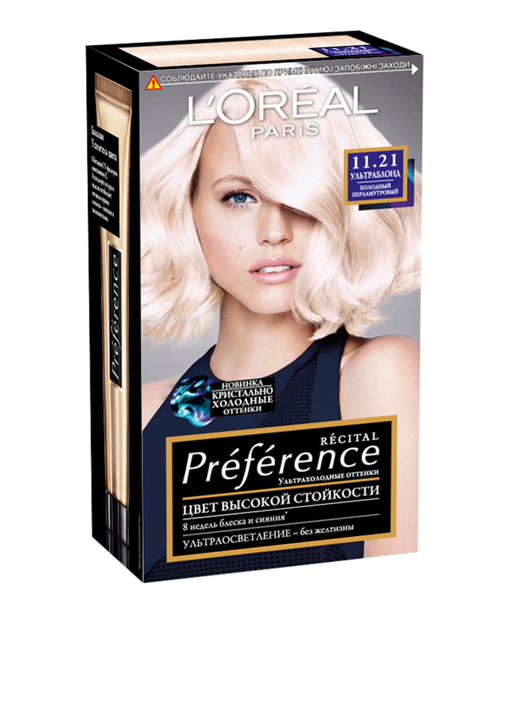Фарба для волосся Preference відтінок 11.21 ультраблонд холодний перламутровий (3 пр.) L'Oreal Paris (96593857)
