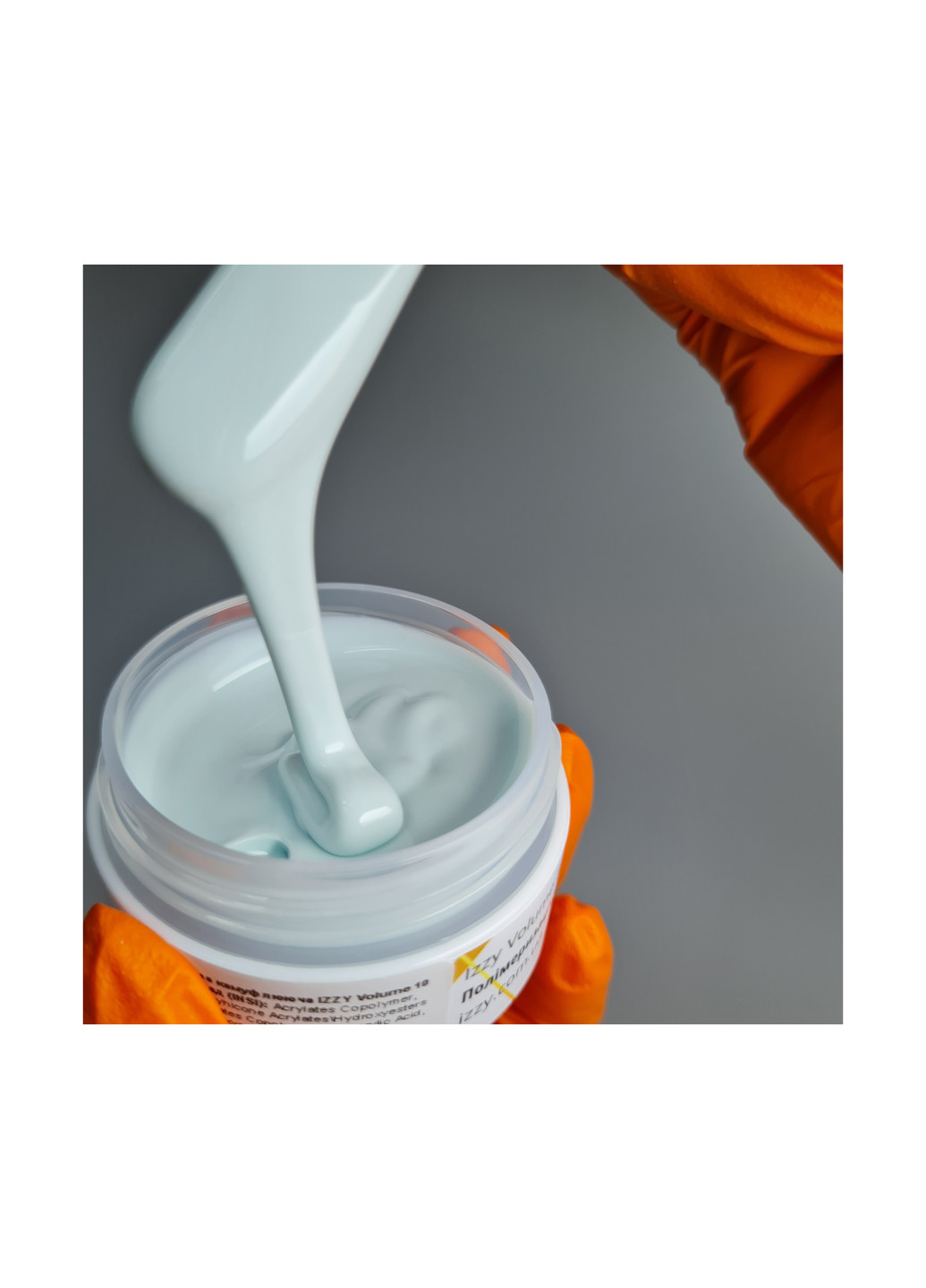 База для маникюра Volume Base 010, 25 г Izzy (363030634)