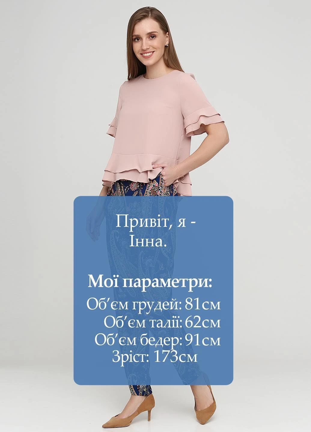 Брюки Mango (251793028)